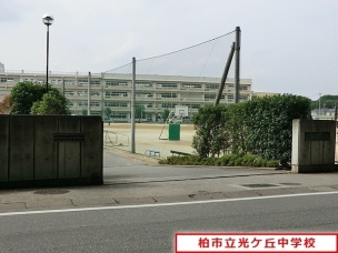 周辺環境